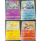《言葉ptcg》仙子伊布 閃卡 水伊布 雷伊布 火伊布 點點閃