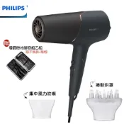 大王家電館 【現貨熱賣+贈尊爵時尚修容組】PHILIPS BHD538/21 飛利浦智能護髮礦物負離子吹風機 霧黑金