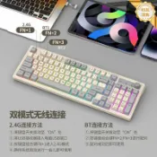 和風選集 【雙模機械手感】鍵盤 無線鍵盤 藍芽鍵盤 電競鍵盤 辦公鍵盤 發光鍵盤 拼色設計 87鍵緊湊佈局 適用遊戲辦公 電腦周邊