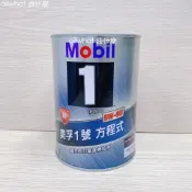 油什麼 Mobil 1 5W50 美孚1號 方程式 FS X2 全合成 5W-50 圓鐵罐 1L