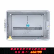 御品名匯 【台灣公司 可開發票】透明電纜分支箱 防雨配電箱 開關盒子 戶外防雨電表箱 塑料開關盒