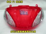 材料王＊三陽 悍將 F1.悍將F1.HAM 原廠 後燈殼.尾燈殼＊