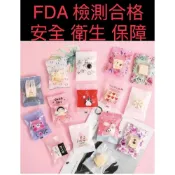 (店+)嚴選~台灣現貨 包裝袋7*10 (新款) 亞馬遜食品級包裝袋  雪花酥包裝袋 曲奇餅乾機封袋 牛軋餅包裝袋