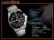 SEIKO 精工 手錶專賣店 SNZF61J1 中性錶 機械錶 日製 不鏽鋼錶帶 黑 強力防刮礦物玻璃 透明錶背蓋