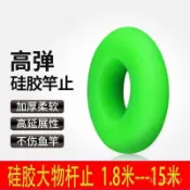 防滾套 釣竿保險套 魚竿竿止高檔硅膠高彈性魚竿圈耐磨防滑圈手竿海竿O型圈釣竿防滾套 竿止 架竿器 防滾套環 防滑套 止滑