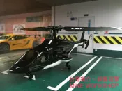 迷你仿真直升機🚁 小飛狼 ESKY 150BL