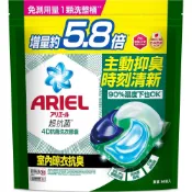 ARIEL 4D抗菌洗衣膠囊64顆補充包（包裝隨機）-多款可選