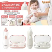 康貝 Combi MiniCare 親子電動磨甲機 / 磨甲機專用替換磨片｜修甲機 磨指甲器 嬰兒指甲修整【頑皮寶貝】