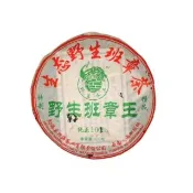 【茶韻】普洱茶2006年興海廠野生班章王老班章400g/餅 (生茶/茶葉禮盒 附專用收藏盒.提袋各一)(中秋禮盒)