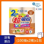 日本大王elleair 無漂白超吸收廚房紙巾(100抽/2入)