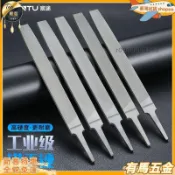 【核心賣點】宸途銼刀 鋼銼 扁銼 矬子 扁平大板銼 高碳鋼搓刀 木工挫刀 金屬打磨工具 工具 木工 木工工具 銼刀 木工