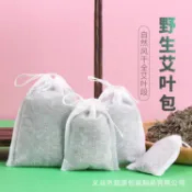 艾草薰衣草中草藥香包香囊香袋荷包天然填充物香料 diy製作材料包