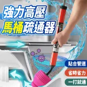 【生活市集】強力高壓馬桶疏通器 浴室地漏 通水管神器 排水孔 水管疏通器