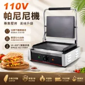 免運 保固兩年 電扒爐 帕尼尼機 110V 熱壓機 營業用帕尼尼機 商用帕尼尼機 熱壓吐司機 牛排機 三明治機 煎烤機