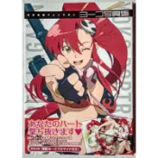 [現貨] 天元突破 優子寫真集 [天元突破紅蓮之眼人物畫集：YOKO ヨーコ 畫冊]