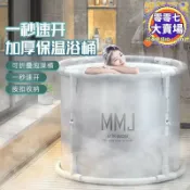 雲跡百貨 免安裝小戶型摺疊泡澡桶大人家用全身浴室高