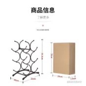 【臺灣出貨】美式6瓶紅酒架熱賣廚房裝飾擺件家用葡萄酒架子酒櫃展示架子