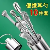 🌸熱賣新款🌸掏耳神器不鏽鋼掏耳勺採耳工具套裝成人兒童耳扒挖耳勺耳朵清潔器