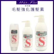 ⎮ʜᴀɪ ғᴀɪ⎮桑多麗 🇯🇵正品公司貨 S毛髮強化收斂保濕護髮素800g&500ml提供保濕.強化.修護