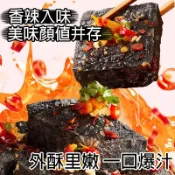 🔴饞小貝🔘隔日達◆鄔辣媽臭豆腐 長沙臭豆腐 正宗臭豆腐 豆腐皮 豆乾 豆腐 辣味臭豆腐 麻辣零食 休閒零食 零嘴