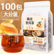 陳皮普洱茶桔普熟茶三角茶包正宗柑普茶葉小青柑橘皮袋泡散茶泡茶