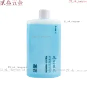 【熱賣】適用於 小米石頭全係列掃地機器人G10/G10S S7 石頭S8+地麵專用清潔液劑 U10清潔液清潔劑 4E3H
