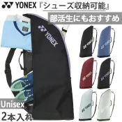 (預購)日本代購 YONEX 2025 BAG2531T 羽球包 後背包 斜肩包 網球背包 側背包 網球拍袋 日本境內版