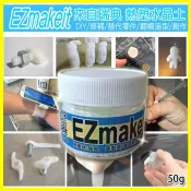 翔盛商城 EZmakeit 50g瓶裝 瑞典超夯的 熱塑水晶/翻模土/桌腳安全防護創塑土(可重複使用) 可自製手機架/手機座【APP享4%回饋】