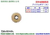 【福將漁具】Daiwa電動捲線器 Seaborg 600MJ / 500MJ 培林齒輪