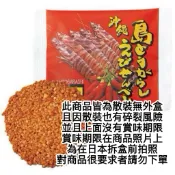 ⚠️現貨⚠️ 南風堂 沖繩辣味蝦餅 okinawa  伴手禮 餅乾 蝦餅 零食