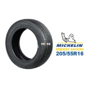 米其林 MICHELIN 汽車胎 輪胎 ENERGY SAVER4 205/55R16 205/55-16