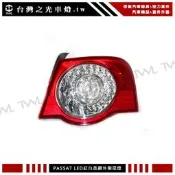 《※台灣之光※》全新VW福斯PASSAT B6 06 07 08 09 10年原廠型LED紅白晶鑽尾燈外側4D 4門