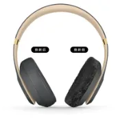 不二屋 魔音beats耳機套studio3耳罩錄音師studio2耳機罩二代三代通用wireless皮套小羊皮有線無線頭戴式海綿