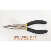 【鈦斯特工具】Stanley史丹利 6”尖嘴鉗(17.5cm) 84-101 鐵絲鉗 老虎鉗 鋼絲鉗 電纜鉗 剝線鉗