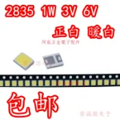 【阿鈺】LED 2835貼片燈珠1W 3V 6V 9V白光暖白球泡燈珠玉米燈超高亮