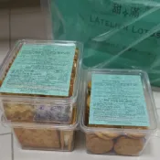 甜滿 牛軋餅 快速出貨 香蔥 金幣 辣味
