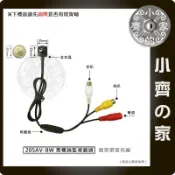 微型 偽裝型 監視器 帶收音 錐形 尖錐 針孔鏡頭 夜視 針孔攝影機 FPV鏡頭 偷拍保護 蒐證 隱藏式攝影機 小齊的家