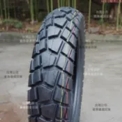 80/100-19 90/90-19 110/120/90-16-17龜背越野摩托車內外輪胎【寶島優選百貨】