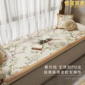 冉憶中式花皮革飄窗墊乳膠定製防汙免洗窗臺羅漢床墊四季通用