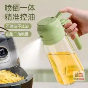 【廚房神器】家用噴油壺 自動開合噴倒食用油 噴霧霧化加厚噴油瓶 油壺 油瓶 噴油罐 不掛油