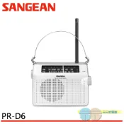 (輸碼95折 HESEPAL95L)SANGEAN 山進 二波段 復古收音機 PR-D6