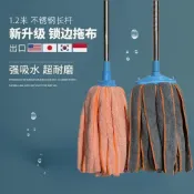 免運💯拖把布條 [6.2萬人好評]鎖邊珊瑚絨毛巾拖把 圓頭 扁頭家用 老式 超強吸水不掉毛 幹濕 兩用墩布/低價