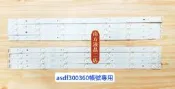 南二 SANYO 三洋 SMT-50MUD3 燈條 ZDTE50D14L-ZC14A-01 50D14R 拆機良品