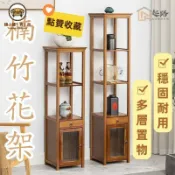 錦盛實木家居 台灣公司 可開發票 【楠竹花架】花瓶架 花臺 置物架 財位桌 展示邊桌 書報擺放架 花架 楠竹靠墻花架 夾縫架 新中式茶葉架可開發票 特惠/店長新品推薦 售後保障 全館折扣 6j613