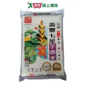 愛買線上購物 關山穀堡壽豐七星芋香米(2.5KG)【愛買】
