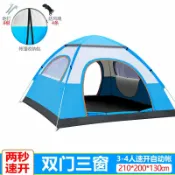 和風選集 【自動速開】帳篷 戶外帳篷 露營帳篷 雙人帳篷 3-4人帳篷 野營帳篷 沙灘帳篷 防風防雨 透氣紗網 一秒收搭 輕巧便攜