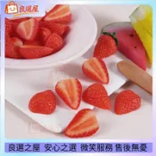 ✨仿真模型 人造PVC草莓半片逼真假水果草莓攝影道具家居裝飾 模型 仿真 食物 裝飾 仿真
