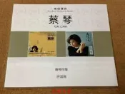 【音樂年華】蔡琴 民歌 + 民謠風 樂壇寶典 2in1  2CD