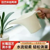 廚房接水容器塑膠1L長嘴澆花壺廚房容器水勺水瓢用品園藝烘焙