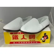 《金鋒鞋坊》🎊促銷特賣台灣製造 F鐵人牌功夫鞋/練功鞋/朝聖鞋/薄底鞋/便利鞋 直套式33~45 白色 網路批發